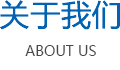 化工行業(yè)