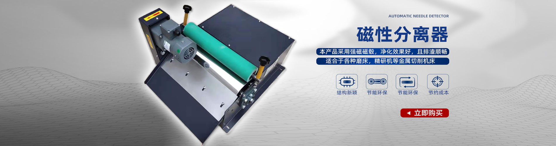 山東天瑞重工有限公司